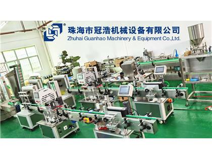 輸送機(jī)，旋蓋機(jī)，壓蓋機(jī)，袋裝包裝機(jī)，出貨啦